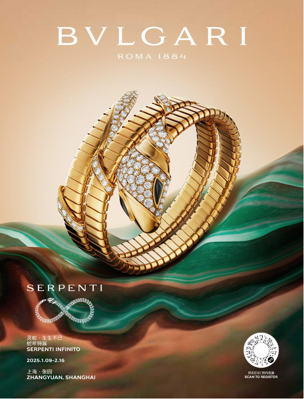 BVLGARI宝格丽“Serpenti Infinito灵蛇·生生不已”