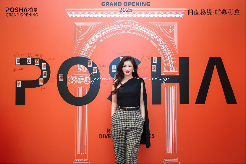潘萍：懂美，才能塑美
