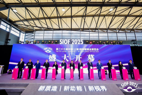 ​新质造·新动能·新视界 直击第二十三届中国（上海）国际眼镜业展览会