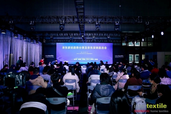 相约沪上，再揽商机！2025intertextile春夏家纺展即将启航 图10