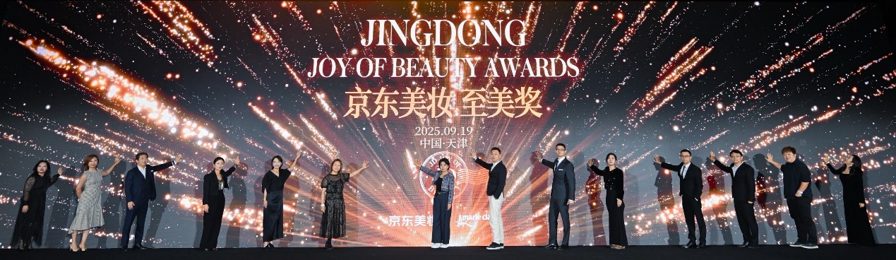 “礼赠+明星”双轮驱动 京东美妆以特色营销IP矩阵构建行业领先优势