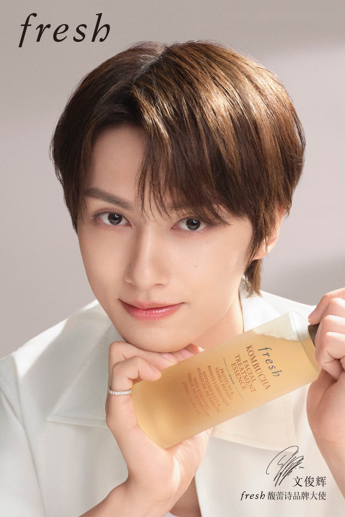fresh馥蕾诗官宣文俊辉成为全新品牌大使，携手红茶精华水「酵」醒肌肤光采新篇章