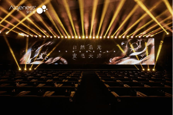 Algeness®VL安珍适正式上市：中国医美市场结构性升级与材料创新的样本