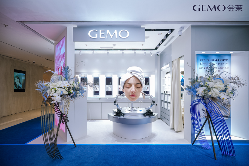 GEMO金茉重构家用抗衰类医美体验闭环