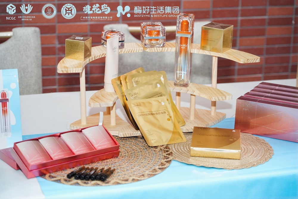 源肽杯NCGC-4桃花岛直播精英赛启幕奥玺禾以酶基技术赋能人才创新