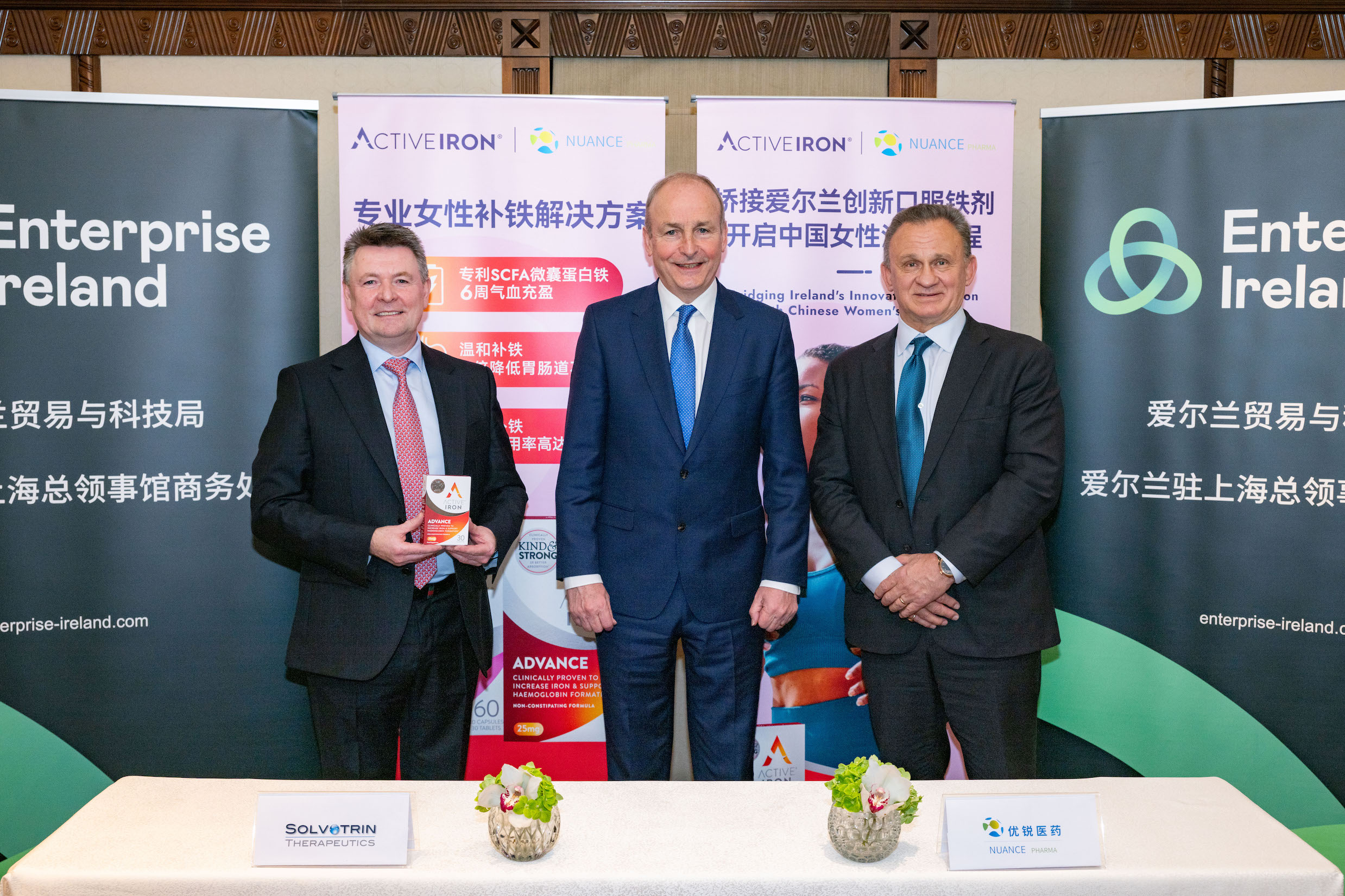 爱尔兰第一铁剂品牌Active lron进军中国：爱尔兰总理访华期间见证合作签约