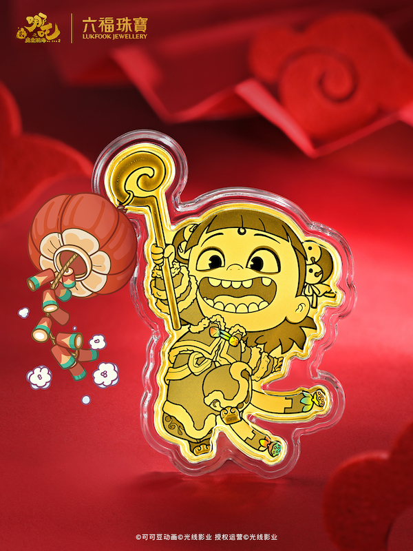 六福珠宝携手电影「哪吒之魔童闹海」再添开年新作 国潮新章贺新岁