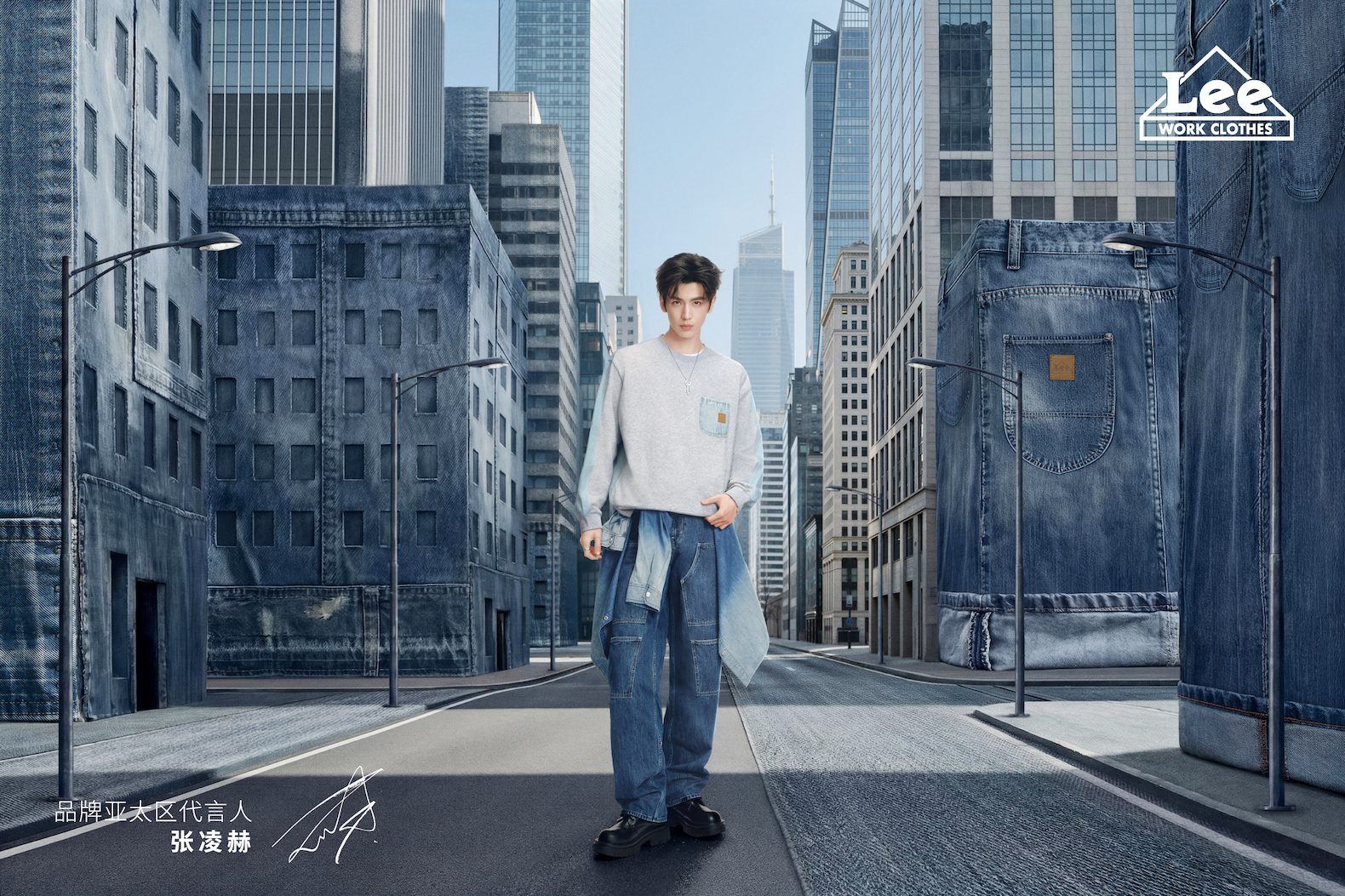 溯源工装，出色新生