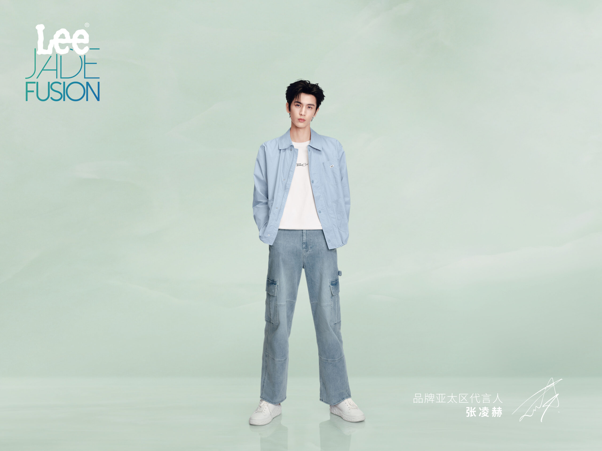 Lee 2026 精玉透凉系列 酷爽登场