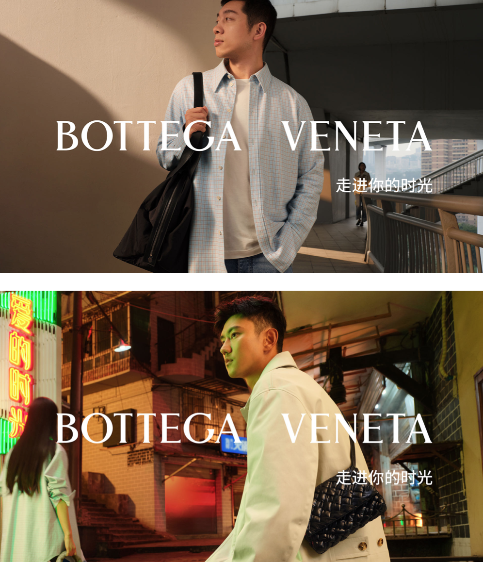 BOTTEGA VENETA 浪漫呈献  由知名运动员郭晶晶、许昕与宁泽涛演绎的 520特别短片